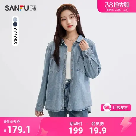 三福长袖衬衫2024新款春季小个子翻领宽松牛仔衬衣外套女装482181图片