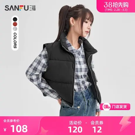 三福马甲女外搭2024春季新款保暖立领短款宽松慵懒背心外套823369商品大图