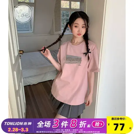 yoe短袖t恤女上衣粉色法式复古油画宽松夏季新款多巴胺小清新女款图片