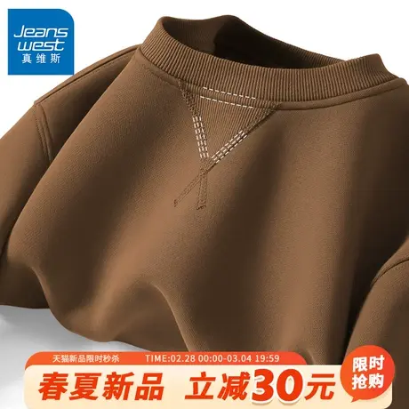 GV真维斯美式高街卫衣男春秋款山系圆领外套男款重磅宽松打底衫A图片