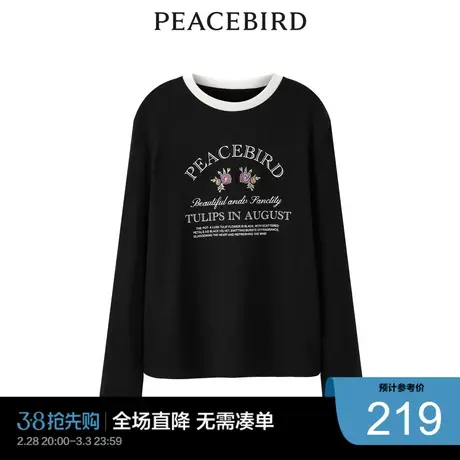 太平鸟奥莱休闲潮流基础百搭针织衫图片