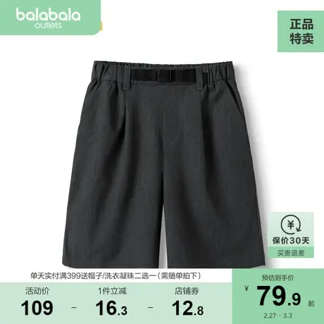 巴拉巴拉童装儿童裤子夏装男童中大童休闲裤宝宝纯色中裤帅气时尚商品大图