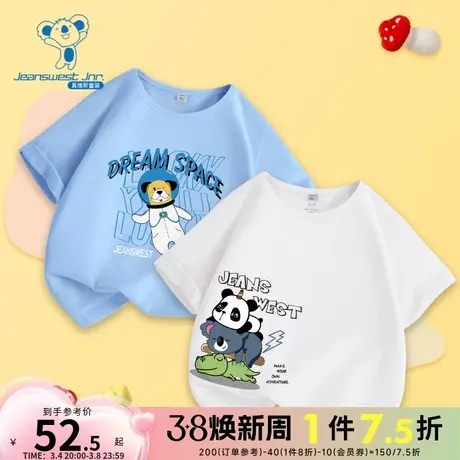 JU真维斯童装 2024春新款男孩圆领纯棉印花上衣休闲两件装短袖T恤商品大图