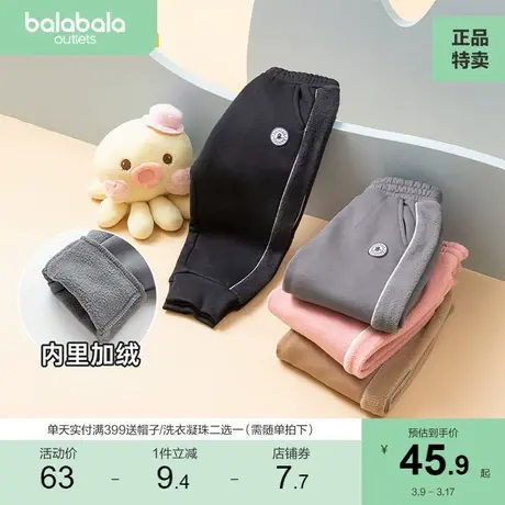 巴拉巴拉男童长裤加绒女童裤子儿童宝宝运动裤慢跑裤冬装童装校园商品大图
