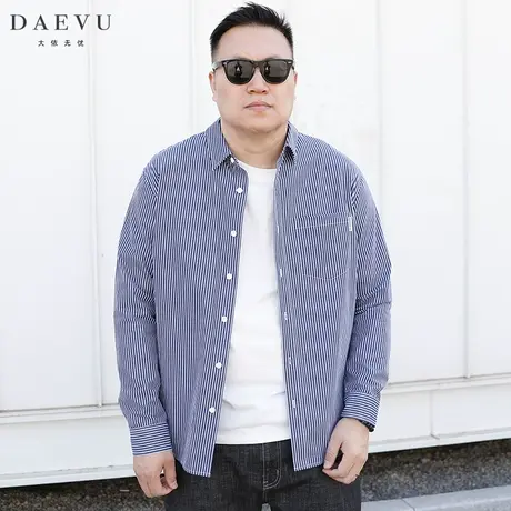 大依无忧春新款条纹韩版潮胖子大号加肥加大码男士长袖衬衫衬衣图片