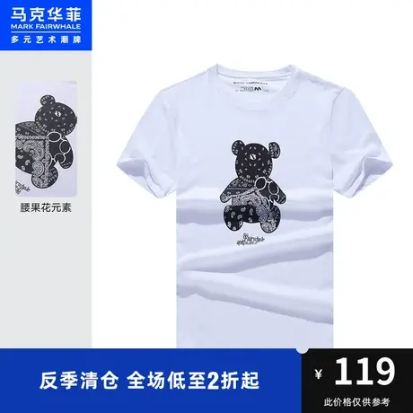 马克华菲腰果花小熊印花短袖T恤男时尚夏季新款时尚合体休闲潮流图片