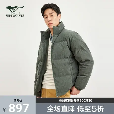 抗静电七匹狼立领灯芯绒字母烧花短装厚保暖羽绒服冬季男户外外套图片