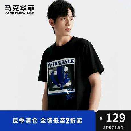 马克华菲创意字母植物印花短袖T恤男23夏季新款时尚街头潮流上衣商品大图