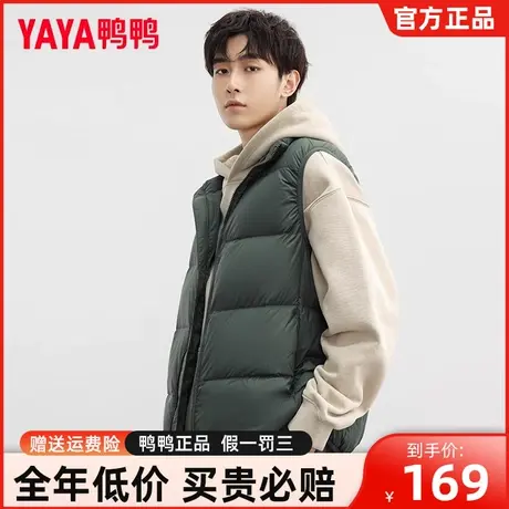 鸭鸭羽绒马甲男士短款2023新款秋冬时尚休闲立领马夹外套潮HP商品大图