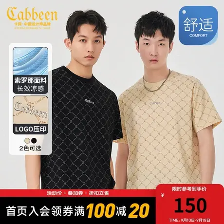 卡宾男装 索罗那凉感T恤2023夏新款满印老花LOGO短袖潮流街头A商品大图