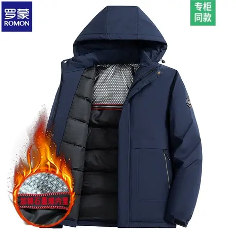 【石墨烯发热】罗蒙冬季2023新款男士外套中老年加厚保暖夹克棉衣商品大图