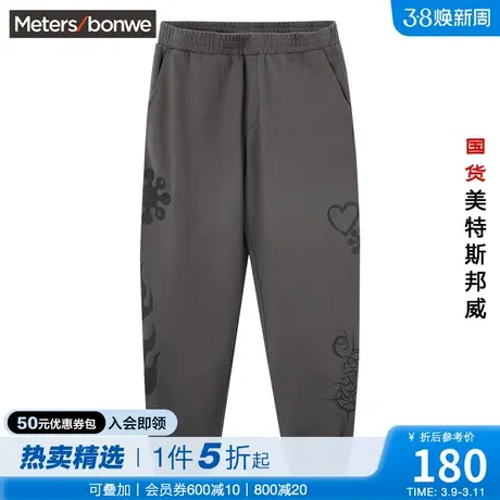 美特斯邦威卫裤男春侧边装饰线长裤百搭纯棉裤商品大图