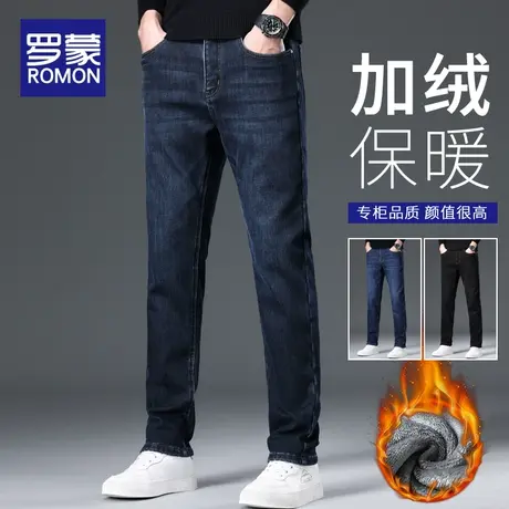 罗蒙高端牛仔裤男士冬季加绒加厚款舒适直筒宽松弹力男休闲长裤子商品大图