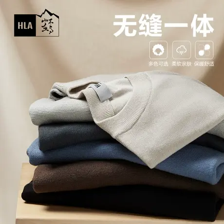 HLA/海澜之家含羊毛针织衫2023秋冬新款宽松保暖刺绣黑色毛衣男装商品大图