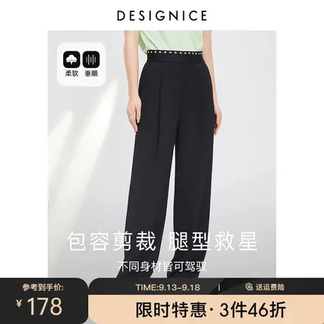 迪赛尼斯高腰小黑裤2023夏装新款垂感百搭直筒裤休闲裤女拖地裤图片