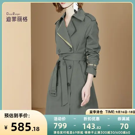迪菲丽格休闲拼色风衣外套女秋装2023新款灰绿色收腰中长款大衣商品大图