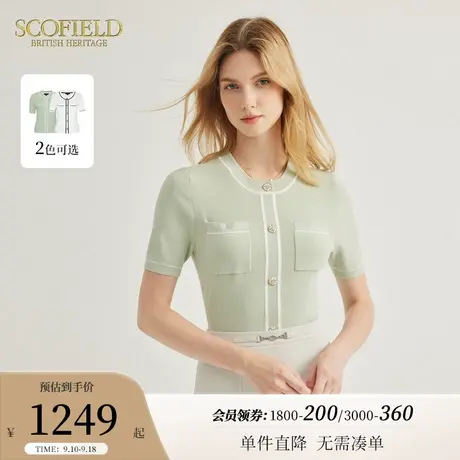 Scofield简约圆领多巴胺收腰撞色拼接短袖针织衫女装2023夏季新款图片