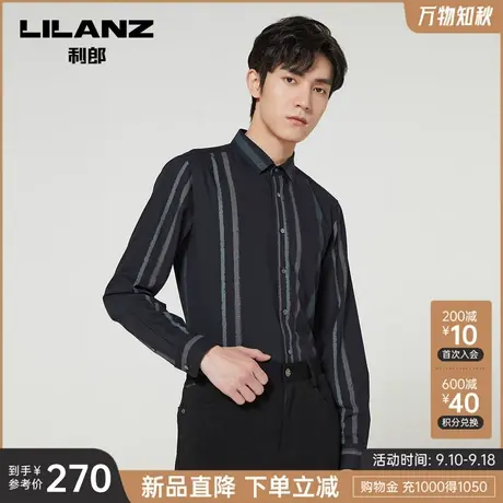 利郎官方 长袖衬衫男2023秋商务休闲条纹刺绣图案修身男士衬衣商品大图