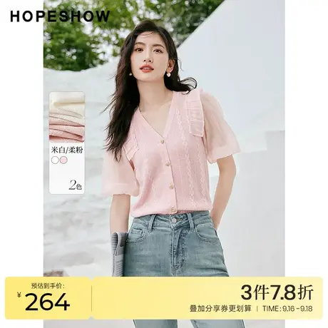 红袖outlets蕾丝针织开衫hopeshow2023秋季新款女装气质甜美上衣商品大图