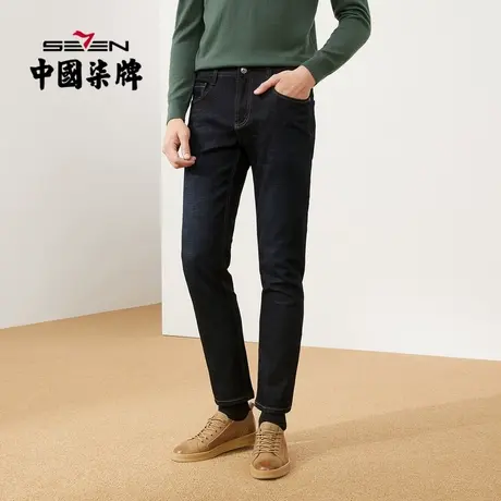 【雅赛尔】柒牌清仓男士牛仔裤秋冬时尚青年潮流撞色弹力直筒长裤商品大图