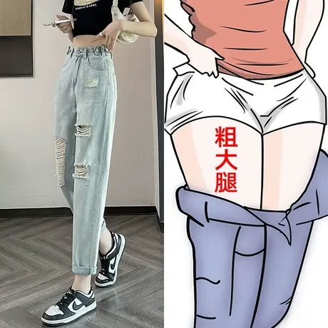 浅色破洞高腰牛仔裤女春秋季款2023新款宽松直筒九分哈伦老爹裤子图片