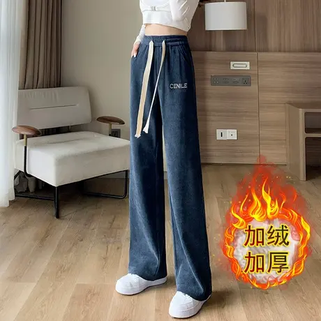 雪尼尔阔腿裤女春秋冬垂感微喇裤子2023新款休闲直筒灯芯绒喇叭裤商品大图