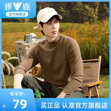 【德绒】雅鹿情侣同款t恤2023新款秋季男士双面绒舒适保暖打底衫商品大图