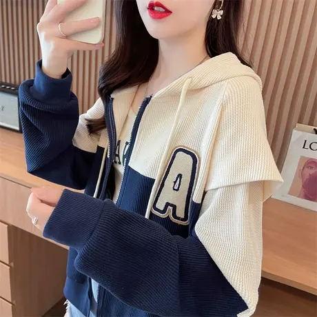 早秋装卫衣女春秋季2023新款韩版宽松初秋薄款撞色华夫格开衫外套图片