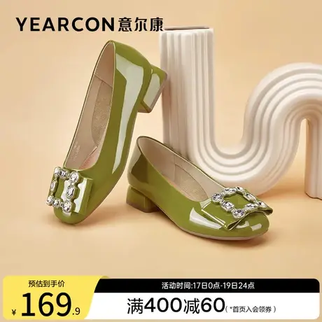 意尔康女鞋春秋季女士单鞋低跟粗跟皮鞋职业工作鞋方头漆皮商品大图
