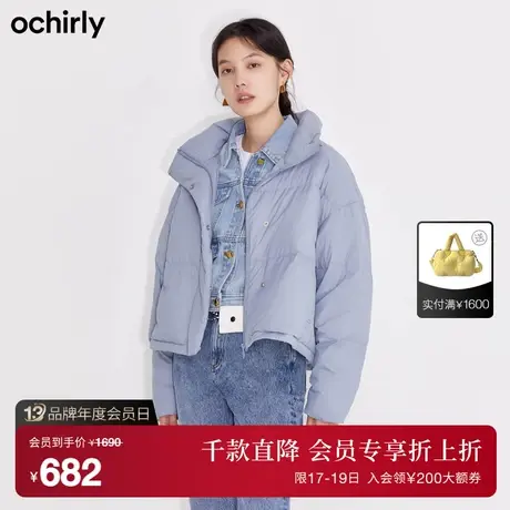 【首降】欧时力新款秋冬立领宽松休闲风chic感女神范羽绒服外套商品大图