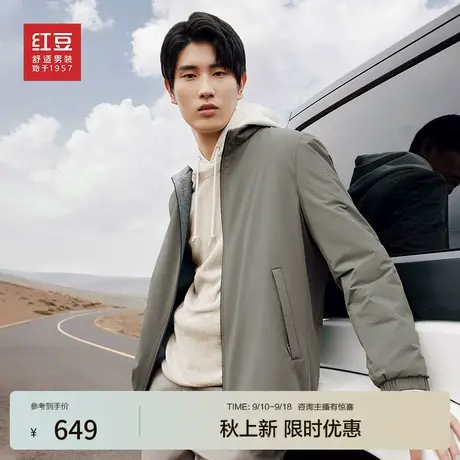 【舒弹夹克】红豆夹克外套男23秋新品商场同款商务弹力易打理茄克商品大图
