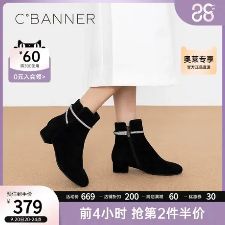 千百度女靴秋冬新款粗低跟粗跟短靴圆头时尚瘦瘦靴羊绒面靴子商品大图