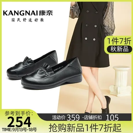 康奈女鞋春秋季新款真皮休闲平底鞋舒适套脚女单鞋中老年妈妈鞋商品大图