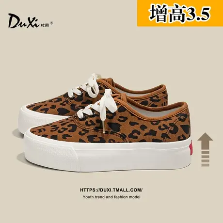 厚底小众豹纹帆布鞋女2023春秋季新款韩版百搭休闲板鞋ins潮鞋子商品大图