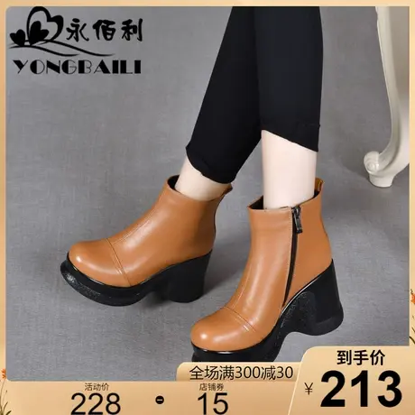 坡跟超高跟真皮松糕女靴2023新款厚底牛皮短靴休闲单靴女鞋皮鞋图片