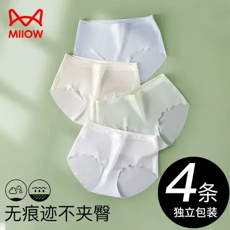 猫人冰丝内裤女无痕抗菌纯棉裆全棉夏季薄款女士性感中腰三角短裤商品大图