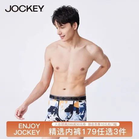 jockey男士内裤亲肤透气平角裤印花U凸设计四角裤夏季薄款短裤头图片