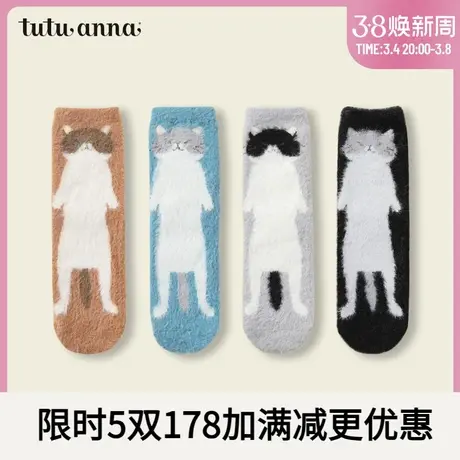 tutuanna女袜 保暖可爱色系格子花纹毛绒短袜16cm 动物图案毛绒袜商品大图
