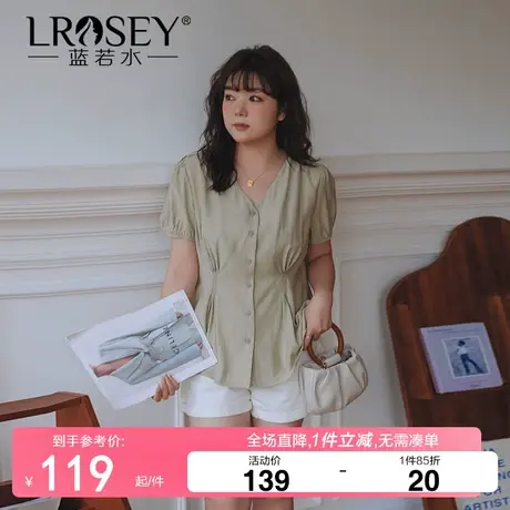 大码女装洋气V领抽褶收腰上衣新款2024夏新款胖MM显瘦肌理感衬衫商品大图