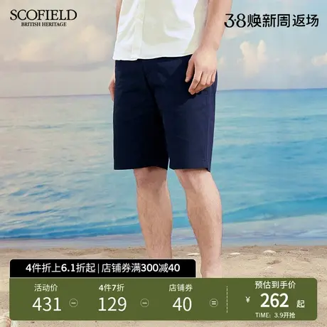 SCOFIELD重磅短裤男夏季时尚亲肤舒适棉质休闲干爽直筒短裤中裤图片
