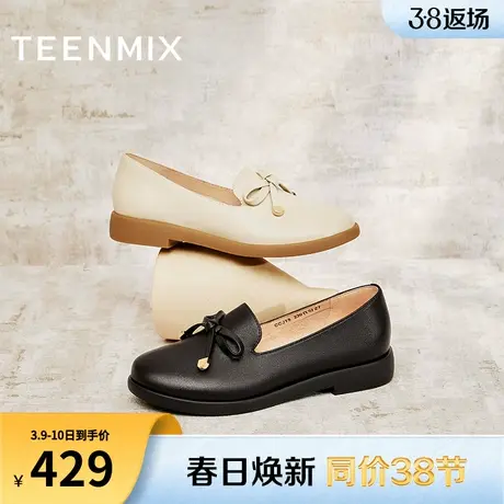 天美意平底英伦乐福鞋低跟复古单鞋女鞋子小皮鞋2024春新CCJ15AA4图片