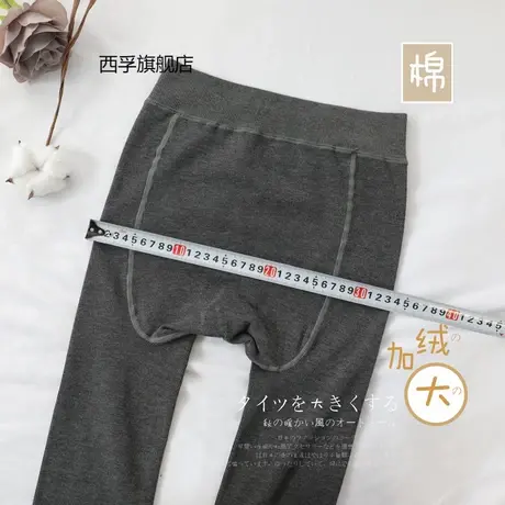 女士加大加肥棉竖条纹打底袜加绒加厚灰色黑连裤袜冬180斤内胖MM商品大图