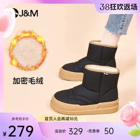 快乐玛丽雪地靴女2023冬季新款增高中筒保暖加绒加厚东北大棉鞋女图片
