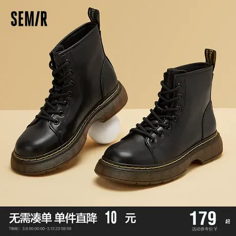 Semir女鞋马丁靴女2024春秋季厚底增高复古英伦风百搭高帮长靴子商品大图