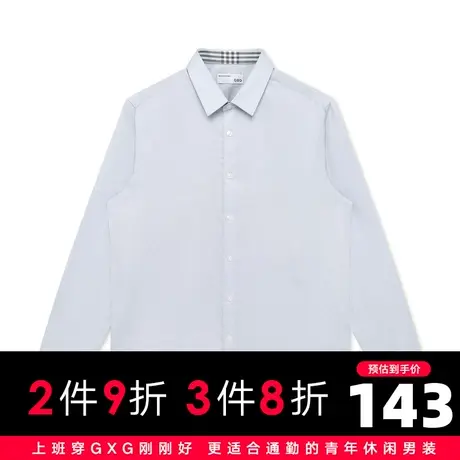 【新款】GXG男装 2021春蓝色翻领免烫长袖衬衫单排扣GC103784A图片