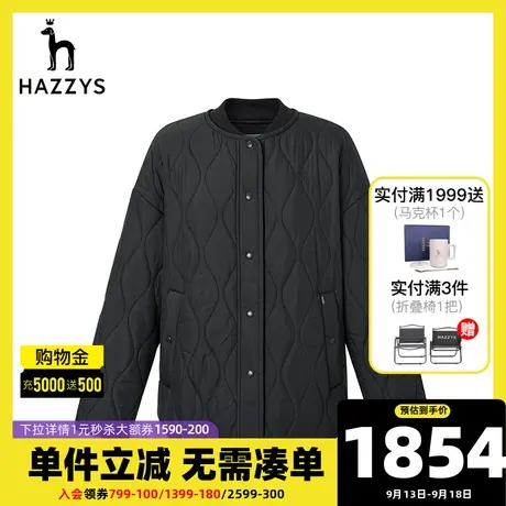 Hazzys哈吉斯春秋季新款条纹女士棉服黑色短款设计感时尚英伦外套图片
