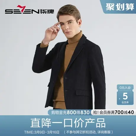 【高弹】柒牌特价男士休闲西装2022秋冬时尚针织条纹修身便西外套商品大图