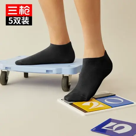 [5双装]三枪船袜男春夏季薄款透气排汗弹力防掉跟男式短袜子图片