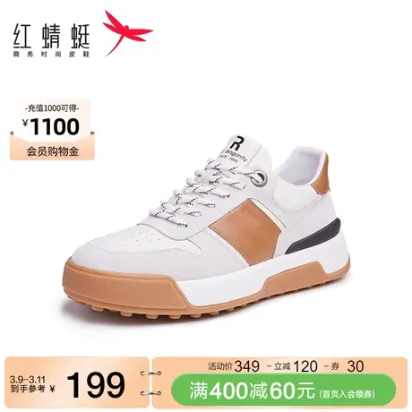 红蜻蜓男休闲鞋春秋新款撞色厚底休闲运动板鞋百搭时尚系带单鞋男商品大图