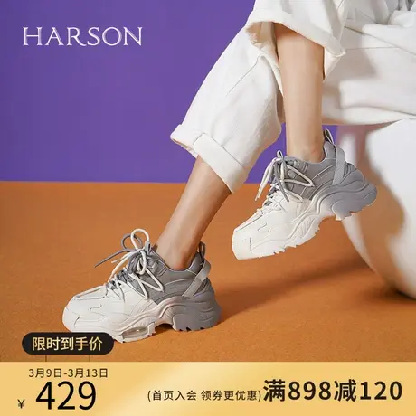 哈森秋季新款商场同款拼接休闲运动厚底圆头老爹鞋女HC232201商品大图